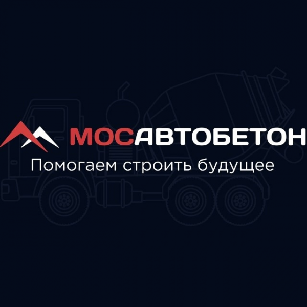 Логотип компании МосАвтоБетон Солнечногорск