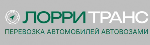 Логотип компании Лорри Транс Логотип компании Лорри Транс